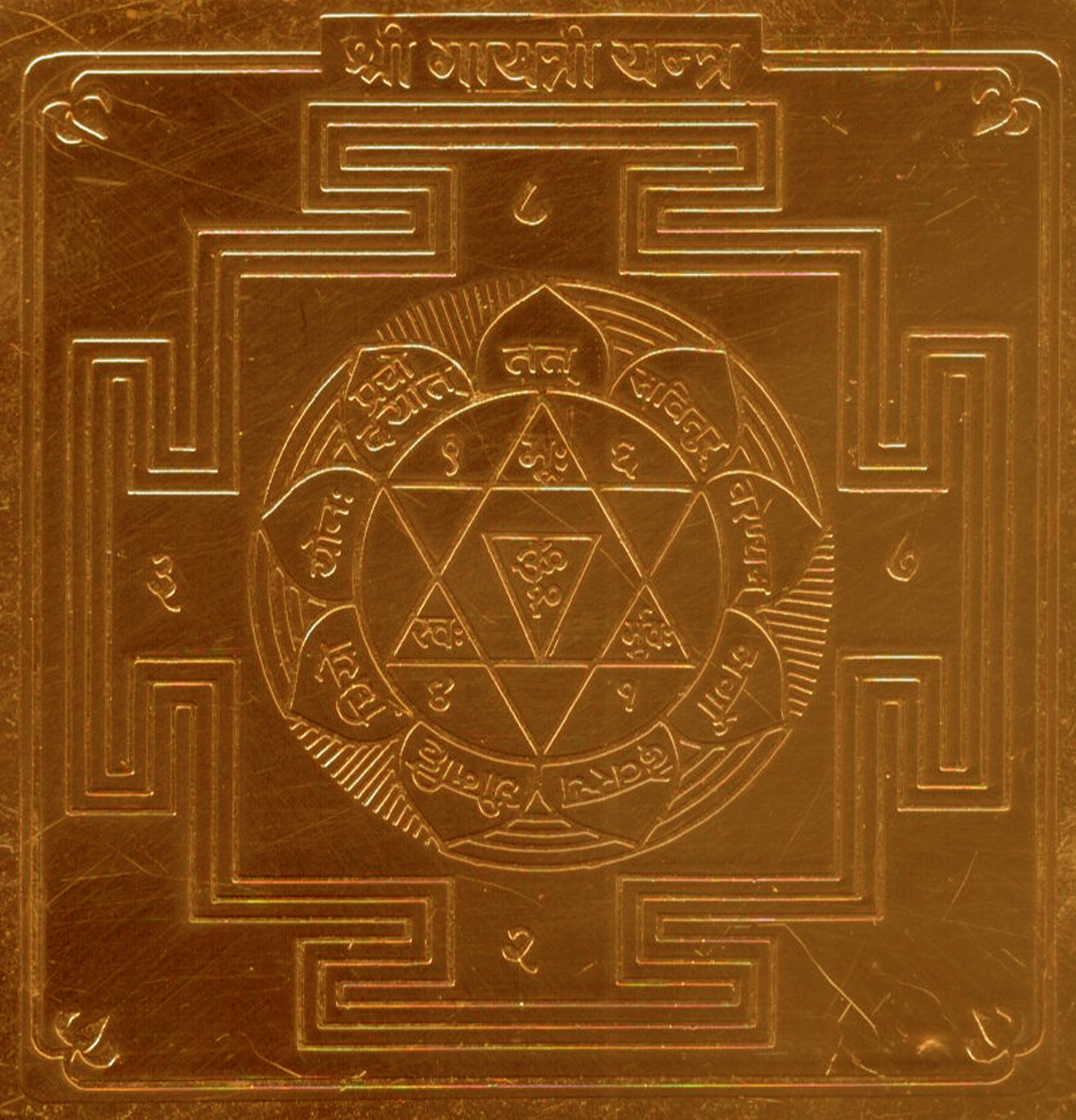 Gayetri Yantra 